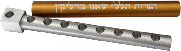 Chanukkia *Reise* mattgold gebürstetes Metall ausziehbar 19/34cm