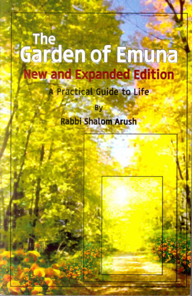 The Garden of Emuna