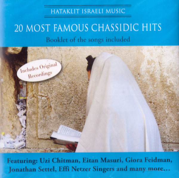 20 Most Famous Chassidic Hits