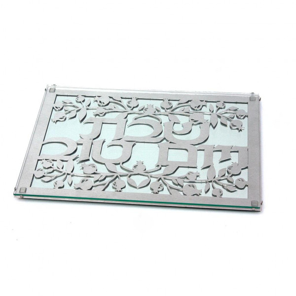 Schabbat Platte *Ha motzi lechem* Laser-Cut Glas/Metall silber 36x25