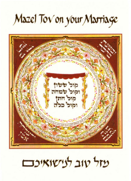 Mazel Tov on Your Marriage