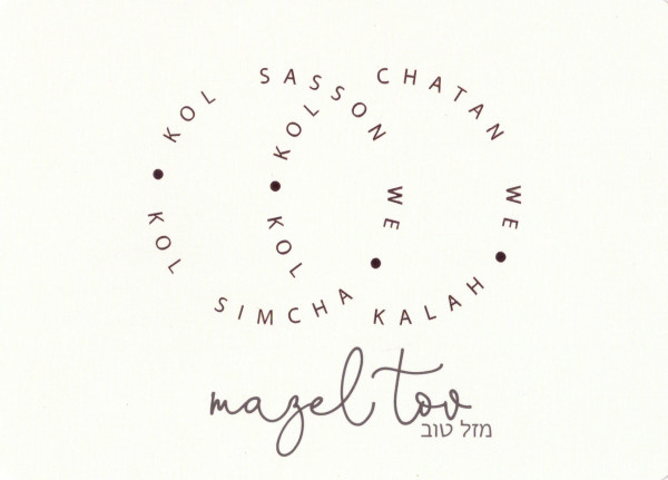 Wedding Card - Kol Sasson