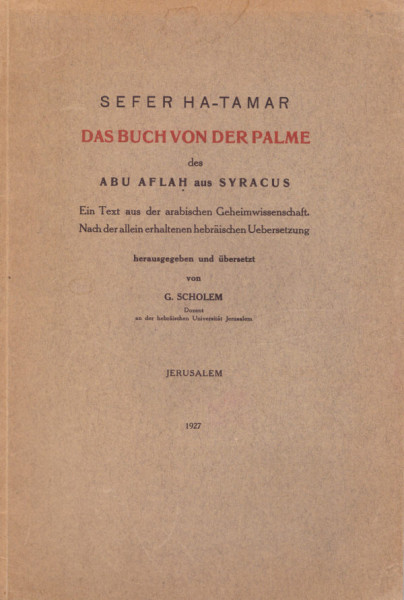 Sefer Ha-Tamar