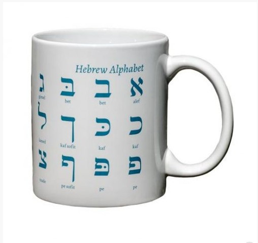 Tasse weiss hebräisch Alef Bet