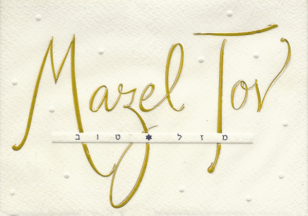 Mazel Tov Karte - Golden Letter