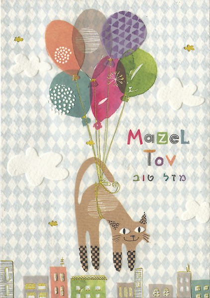 Mazel Tov - Cat Balloon