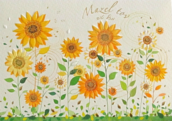 Mazel Tov - Sonnenblumen
