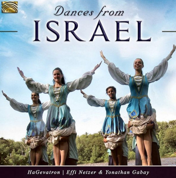 Dances from Israel