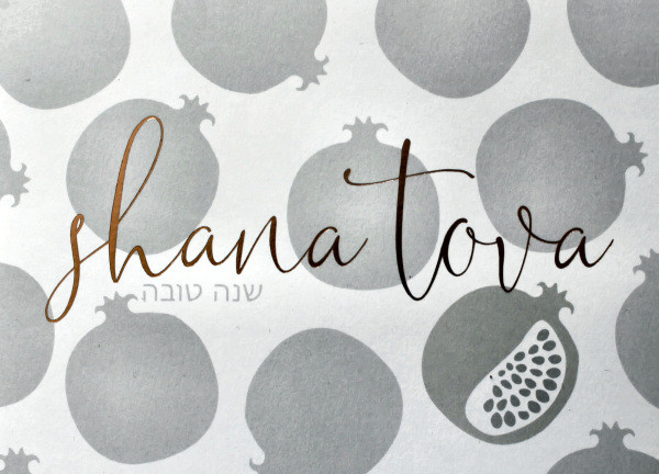 Shana Tova Karte u Metuka
