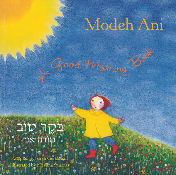 Modeh Ani - Boker Tov. A Good Morning CD