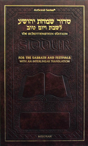 Siddur for the Sabbath and Festivals - The Schottenstein Edition