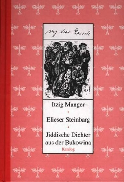 My dear Roisele. Itzig Manger - Elieser Steinbarg