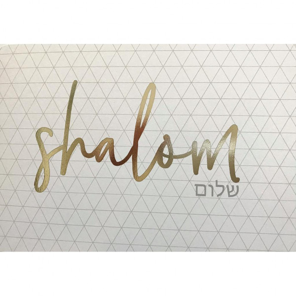 Shalom