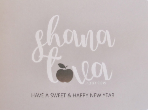 Shana Tova Apfel