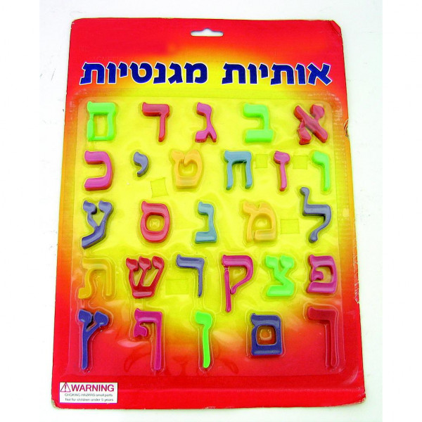 Magnetbuchstaben *Alef-Bet gross* aus Kunststoff ca. 3,5cm