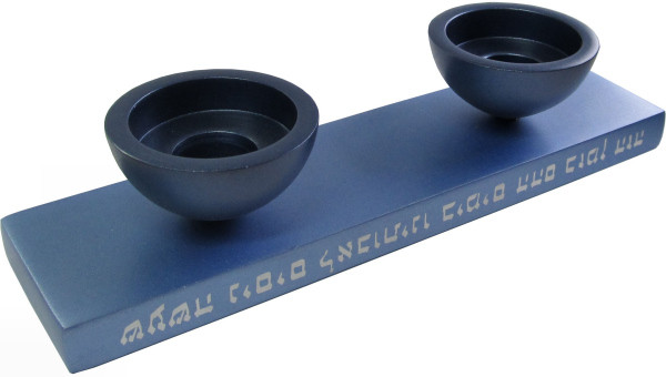 Leuchter für Chanukka & Schabbat (durch Wenden) blau eloxiertes Metall 19,5cm