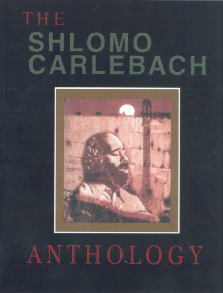 The Shlomo Carlebach Anthology