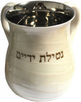 Netillat Yadaim Handwaschkrug *Emaille* weiss Netillat Yadaim Handwaschkrug *Emaille* weiss