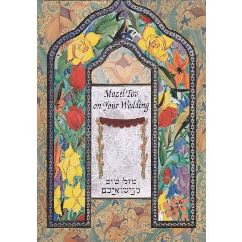 Mazel Tov on Your Wedding