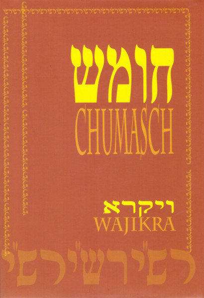 Chumasch. Die Fünf Bücher der Tora mit Raschi-Kommentar und Haftarot. Teil III Wajikra