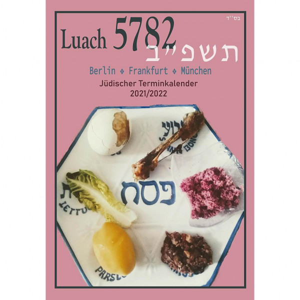 Luach 5782 - Jüdischer Terminkalender 2021/2022