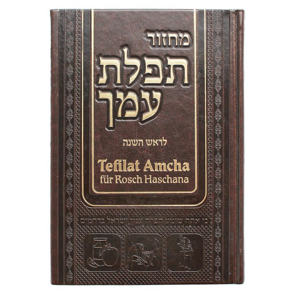Tefilat Amcha für Rosch Haschana