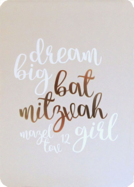 Dream Big Bat Mitzvah Girl