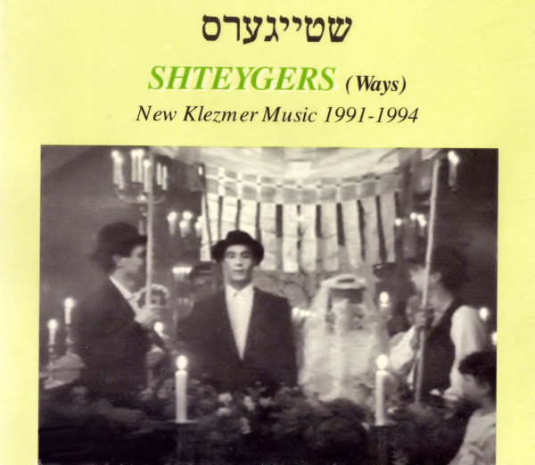 Shteygers (Ways). New Klezmer Music 1991-1994