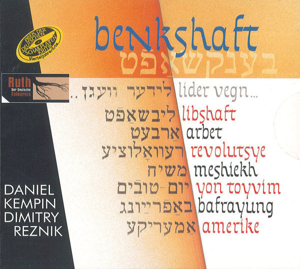 Benkshaft