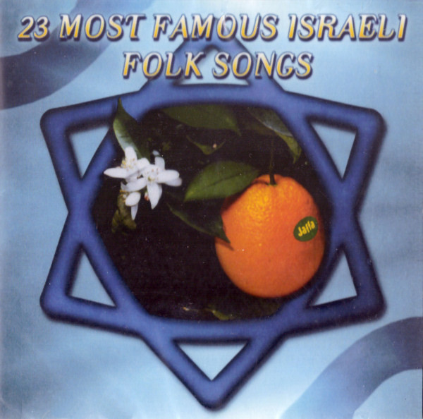 23 Most Famous Israeli Folk Songs
