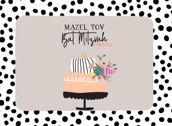 Mazel Tov - Bat Mitzvah