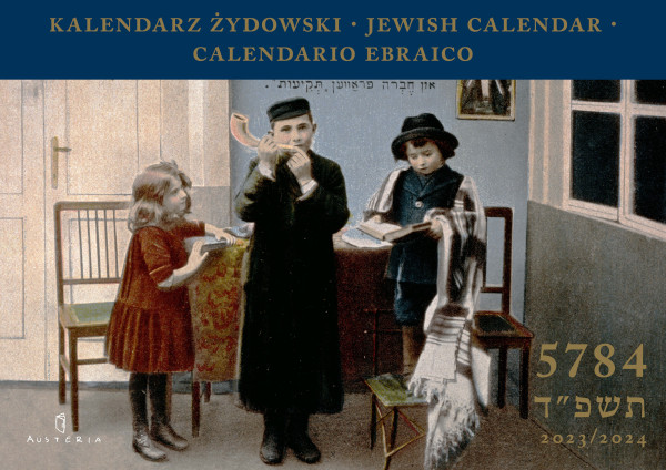 Jewish Calendar 5784. 2023/2024