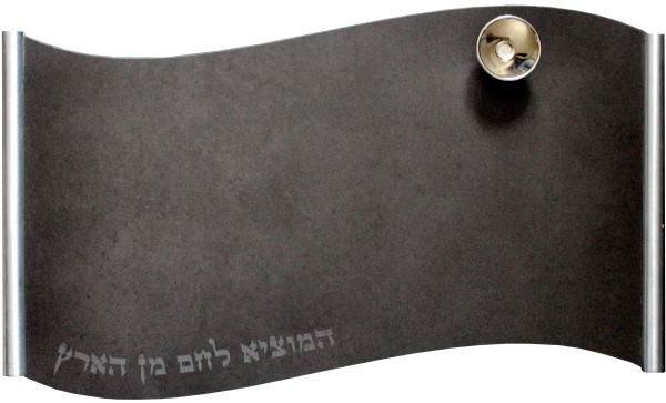 Schabbat Platte mit magnet. Salzbehälter