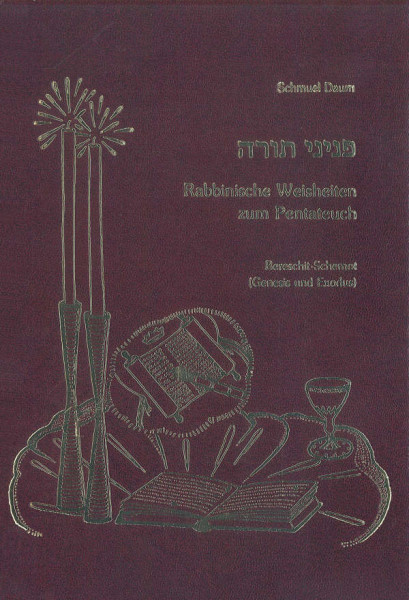 Pnine Tora. Perlen Rabbinischer Weisheit zum Pentateuch Bd. 1: Bereschit-Schemot