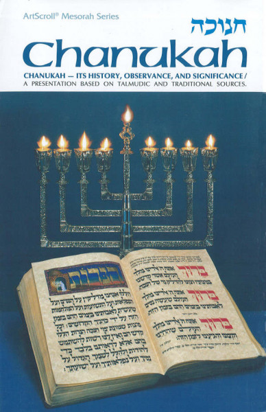 Chanukah - Its History, Observance and Significance