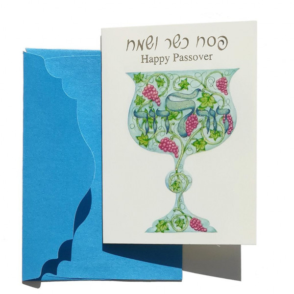 Happy Passover - Pessach kascher w'samech