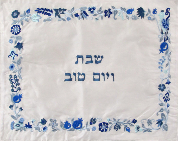 Challadecke für Schabbat und Jom Tov Blumen & Vögel