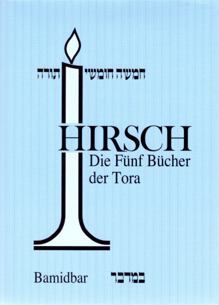 Die fünf Bücher der Tora mit Hirsch Kommentar und Haftarot. Teil IV Bamidbar