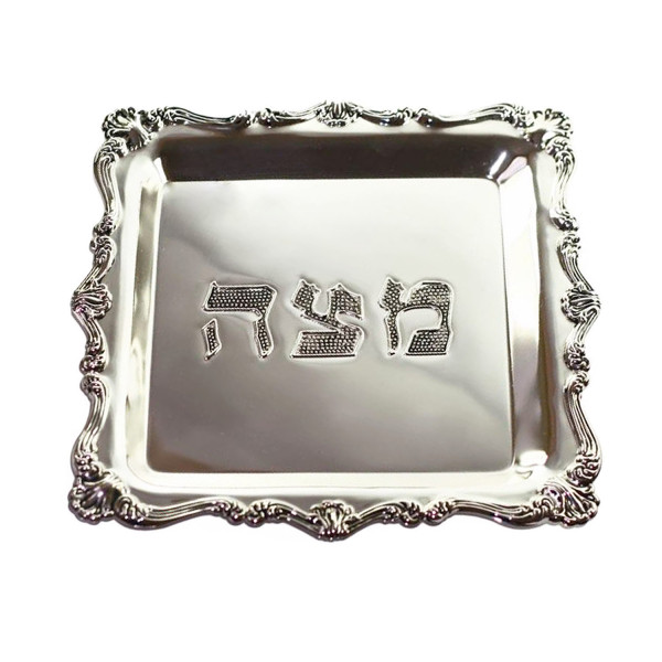 Mazzenteller für Pessach mit verschnörkeltem Rand aus Metall 27x27cm