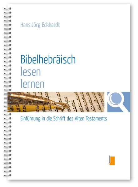 Bibelhebräisch lesen lernen