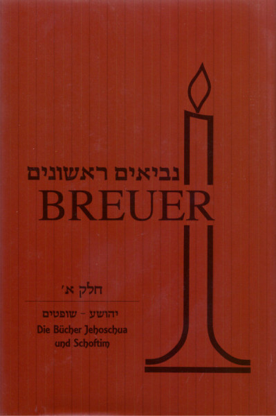 Die Bücher Jehoschua und Schoftim