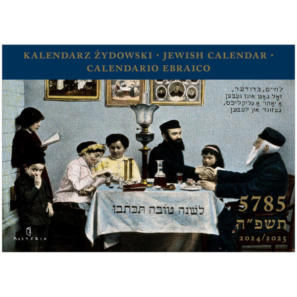 Jewish Calendar 5785. 2024/2025