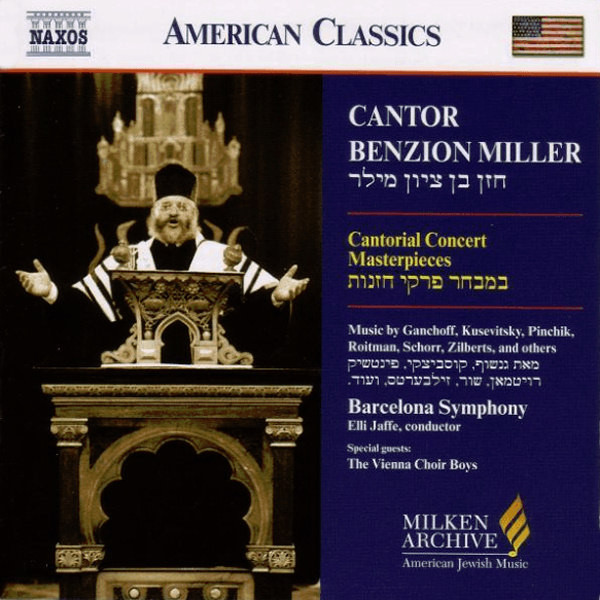 American Classics - Cantor Benzion Miller Cantorial Concert Masterpieces