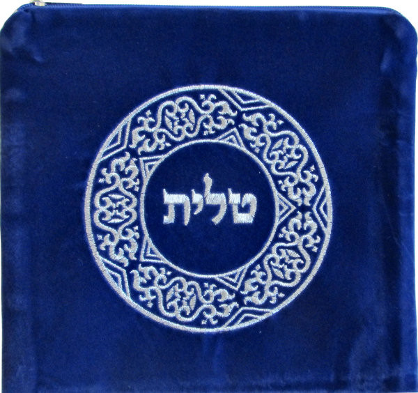 Tallit/ Tefillin Tasche *Kreise* königsblau Kleinformat 26x25cm