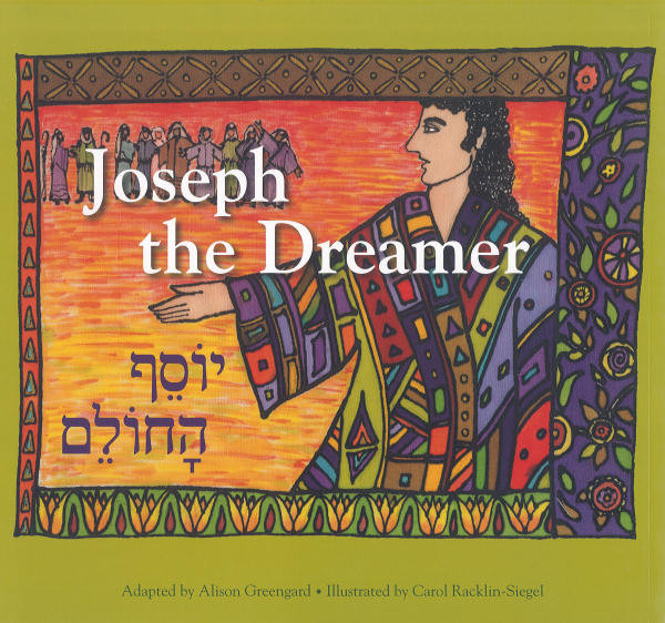 Joseph haCholem. Joseph the Dreamer