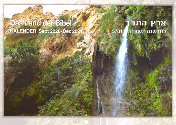 Das Land der Bibel und seine Menschen