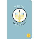 Jüdische Märchen