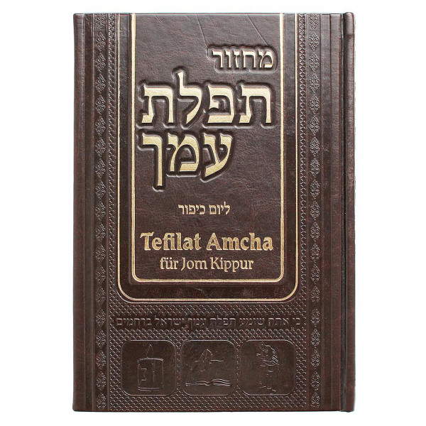 Tefilat Amcha für Jom Kippur