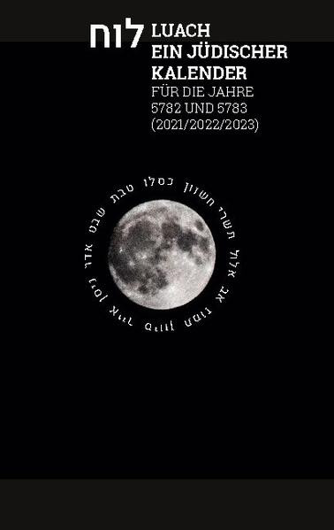 Luach - Ein jüdischer Kalender für die Jahre 5782 - 5783