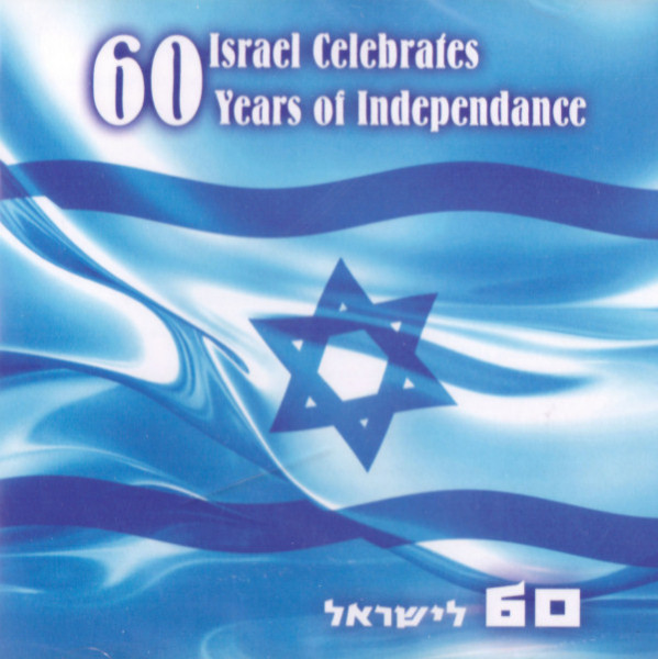 Israel Celebrates 60 Years of Independance